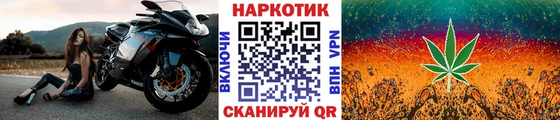 Магазины продажи наркотиков Фролово Cocaine  НБОМе  ГАШИШ  Марихуана  Мефедрон 