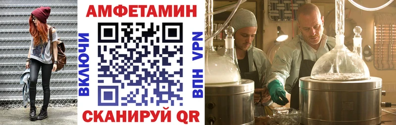 где найти   гидра ссылка  АМФ 98%  Фролово 