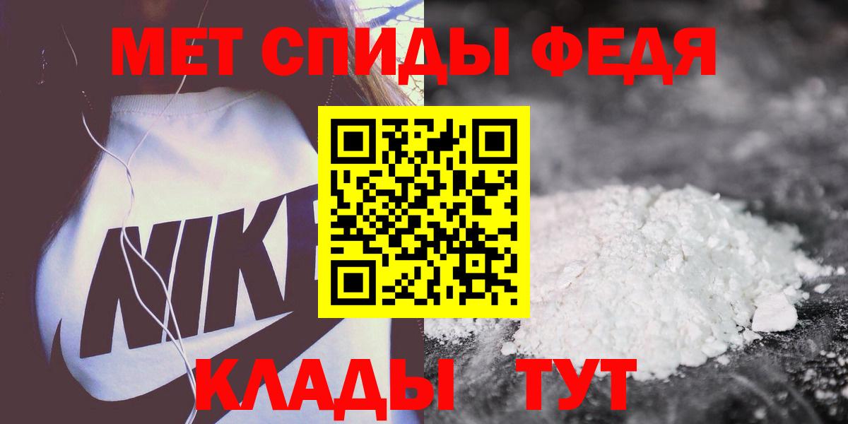Amphetamine 97% Фролово
