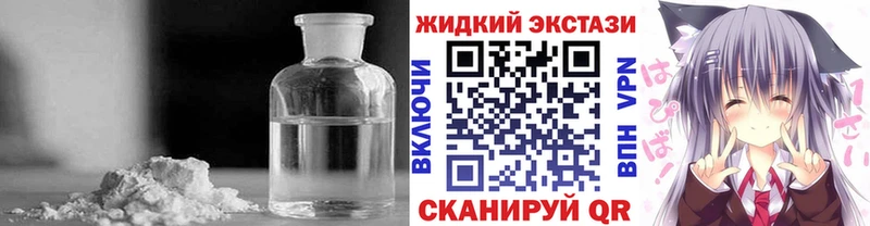 Бутират Butirat  что такое   Фролово 