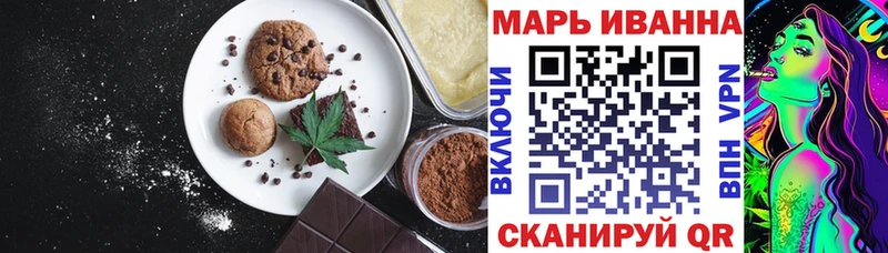 Canna-Cookies конопля  закладка  Фролово 