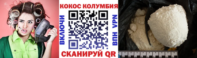 КОКАИН VHQ Фролово