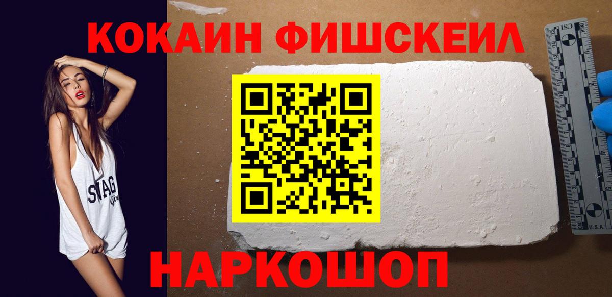Cocaine VHQ  Cocaine 99%  COCAIN  Фролово 