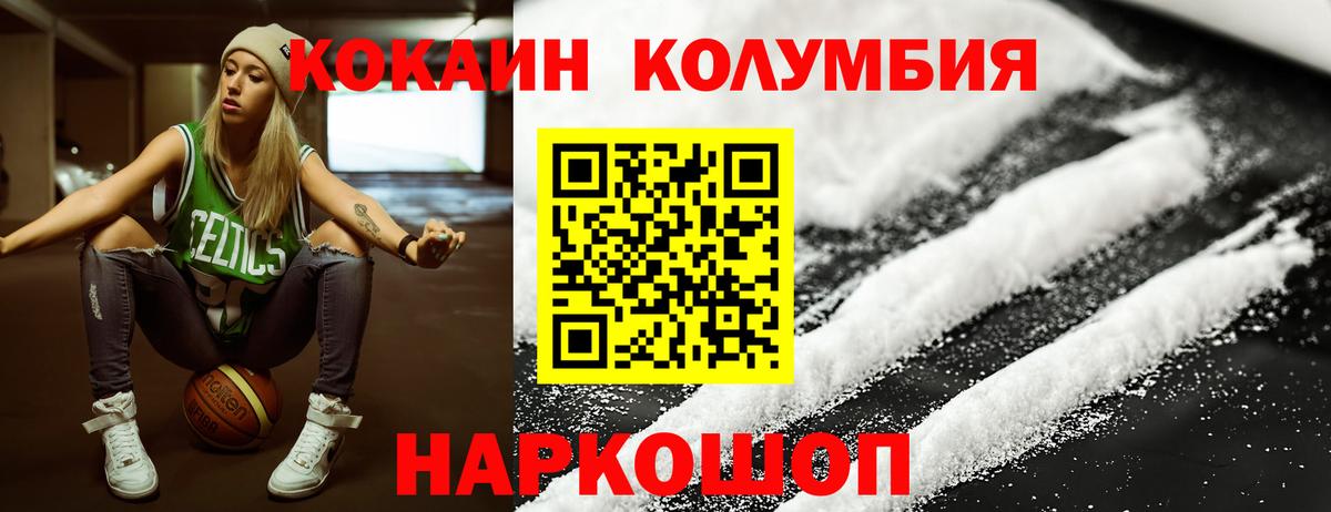 COCAIN FishScale  COCAIN FishScale  Вход с VPN  Фролово 