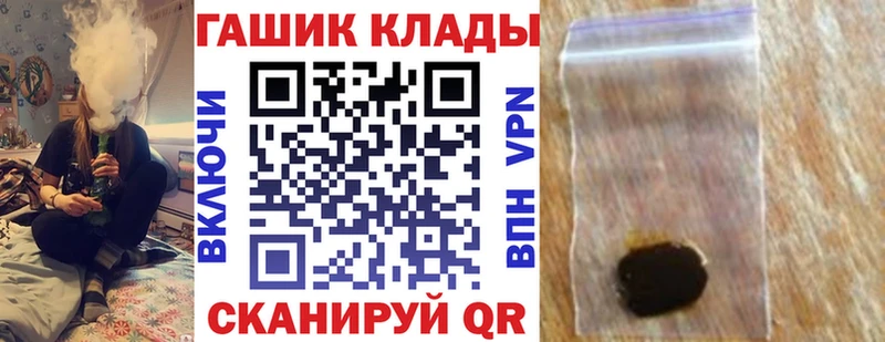 Гашиш убойный Фролово