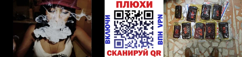 ГАШИШ Ice-O-Lator  Фролово 