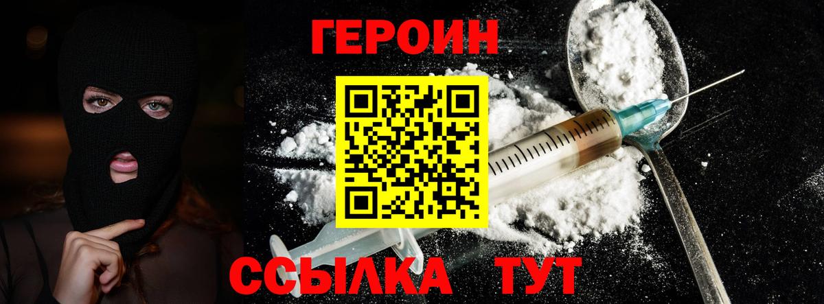 APVP СОЛЬ кристаллы  ГАШИШ  Кокаин  Меф МЯУ МЯУ  МЕТАДОН  Конопля  Меф МЯУ МЯУ кристаллы  Фролово  Вход с VPN 