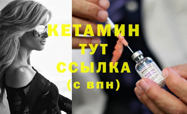 метамфетамин Михайловка