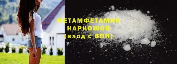 метамфетамин Михайловка