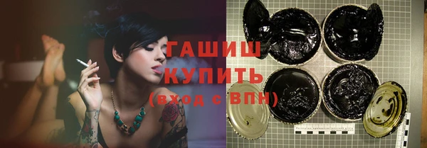 метамфетамин Михайловка