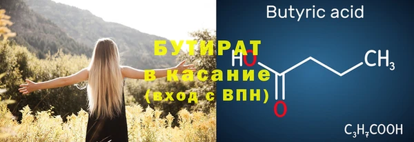 трава Михайлов