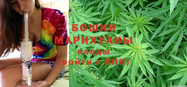 метамфетамин Михайловка