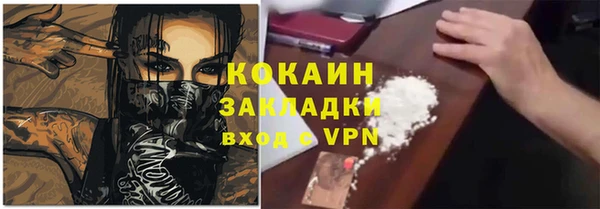ECSTASY Михайловск