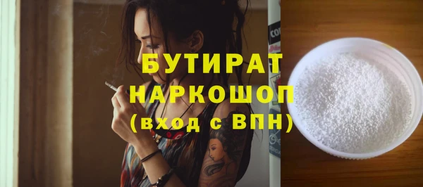 трава Михайлов