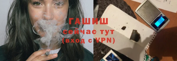 метамфетамин Михайловка