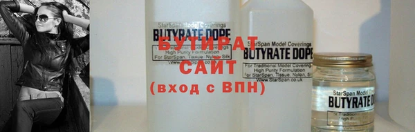 ECSTASY Михайловск