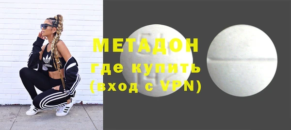 метамфетамин Михайловка