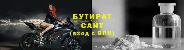 амф Верхний Тагил