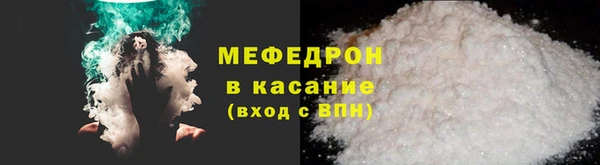 метамфетамин Михайловка