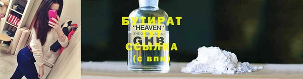 метамфетамин Михайловка