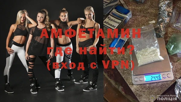 метамфетамин Михайловка
