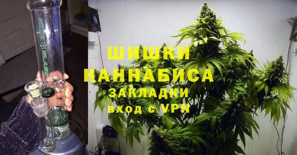 метамфетамин Михайловка