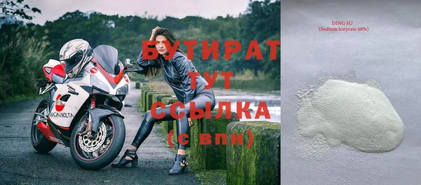 метамфетамин Михайловка