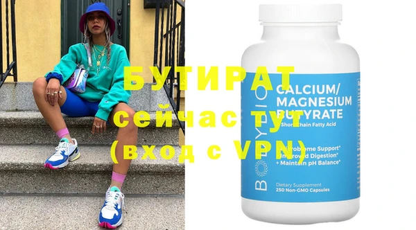 метамфетамин Михайловка