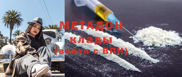 ECSTASY Михайловск