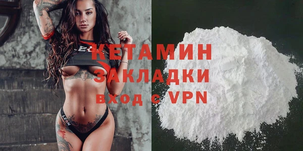 метамфетамин Михайловка