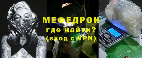 метамфетамин Михайловка