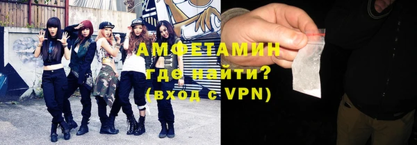метамфетамин Михайловка