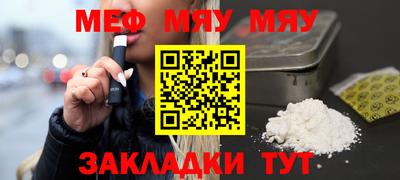 прущие крисы Балаково