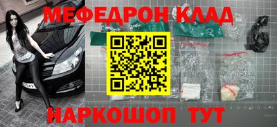 стаф Гай