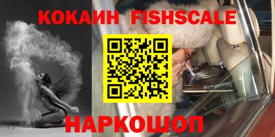 кокаин VHQ Гагарин