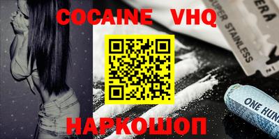 прущие крисы Балаково