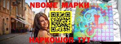 прущие крисы Балаково