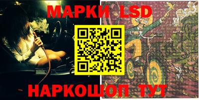 прущие крисы Балаково