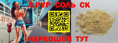 стаф Гай