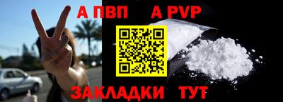 прущие крисы Балаково