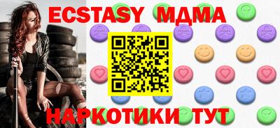 экстази Гатчина