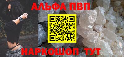 прущие крисы Балаково