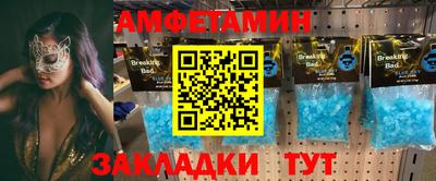 стаф Гай