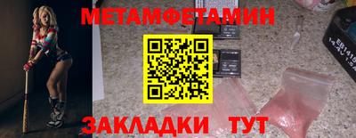 экстази Гатчина