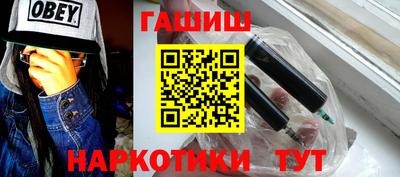 прущие крисы Балаково