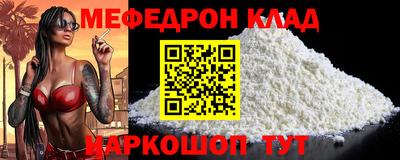 мдпв Балашиха