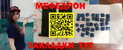 прущие крисы Балаково