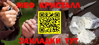 прущие крисы Балаково