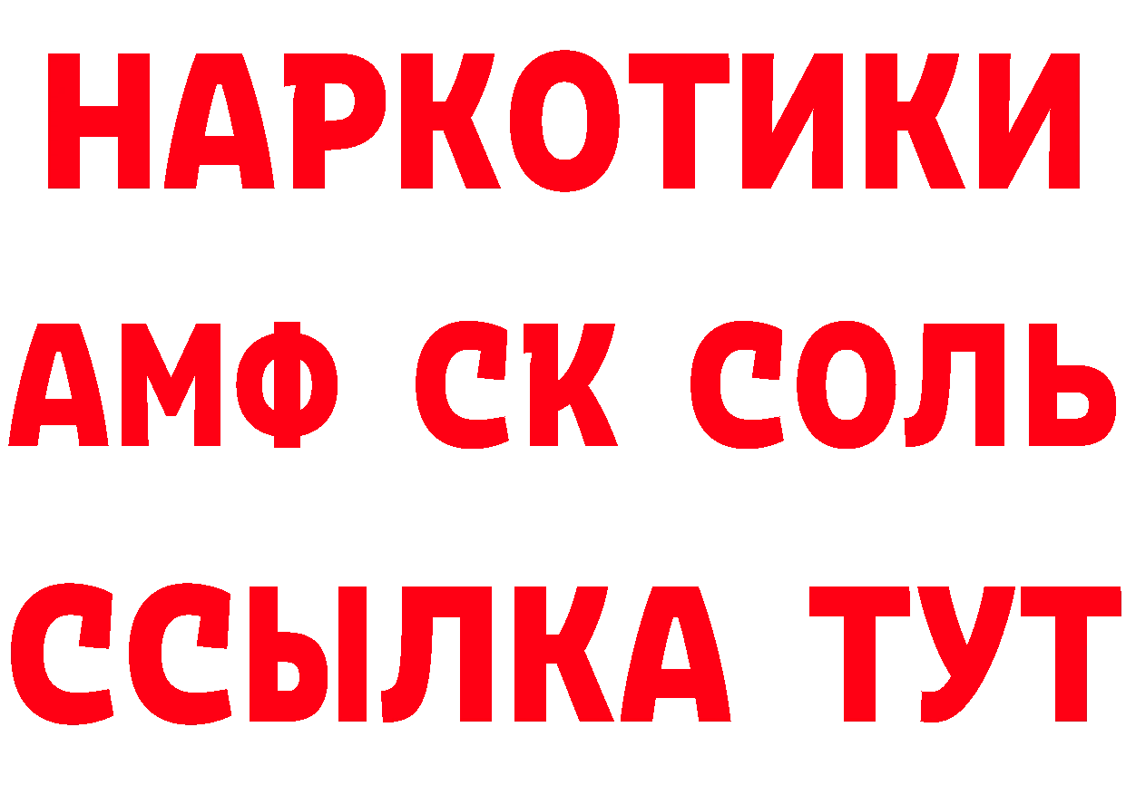 Кетамин VHQ вход маркетплейс ссылка на мегу Фролово