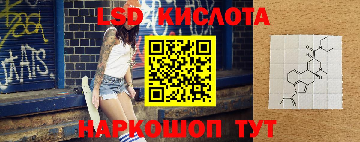 Фролово  Лсд 25 экстази кислота  Вход с VPN 